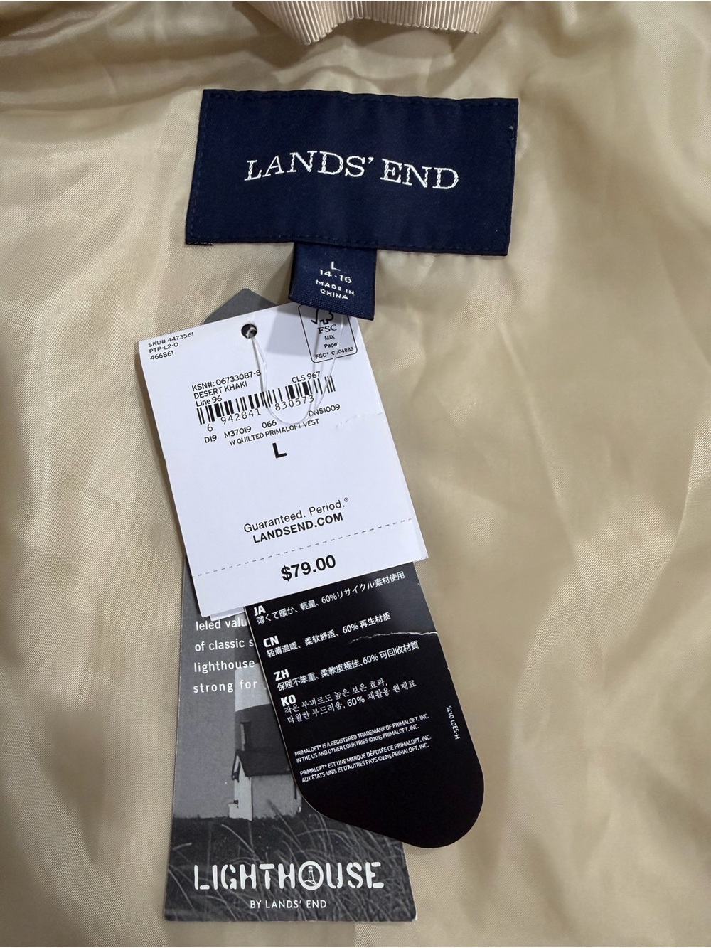 Lands' End Quilted Sleeveless Vest in Beige - Picture 3 of 7